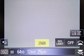 最高感光為 ISO 25600。