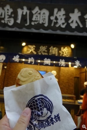 鳴門鯛燒 (ISO125、24mm、f/2.8、1/40s)