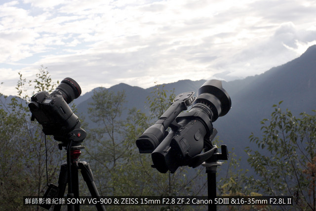 SONY VG-900 +蔡斯ZEISS 15mm F2.8 ZF.2 & Canon 5DIII + 16-35mm F2.8L II 