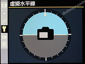 Nikon D3: 虛擬水平功能，可透過自定按鈕啟用